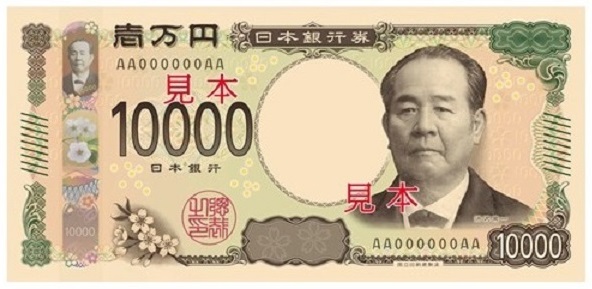 Bản phác thảo tờ tiền 10,000 Yên có in hình Ông Shibusawa Eiichi