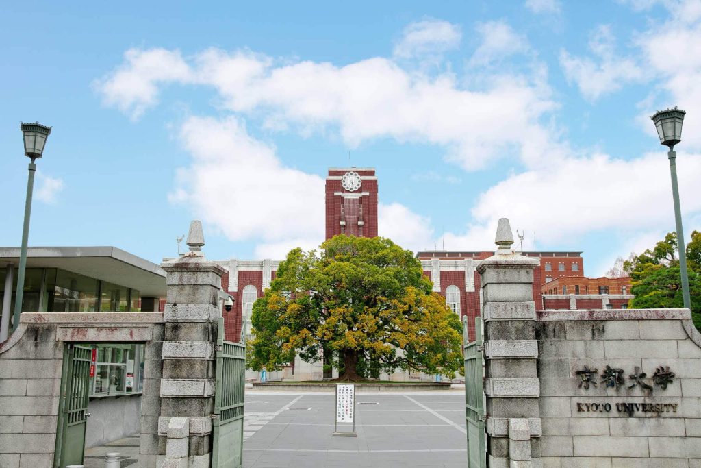 Top các trường đại học Nhật Bản - Đại học Kyoto