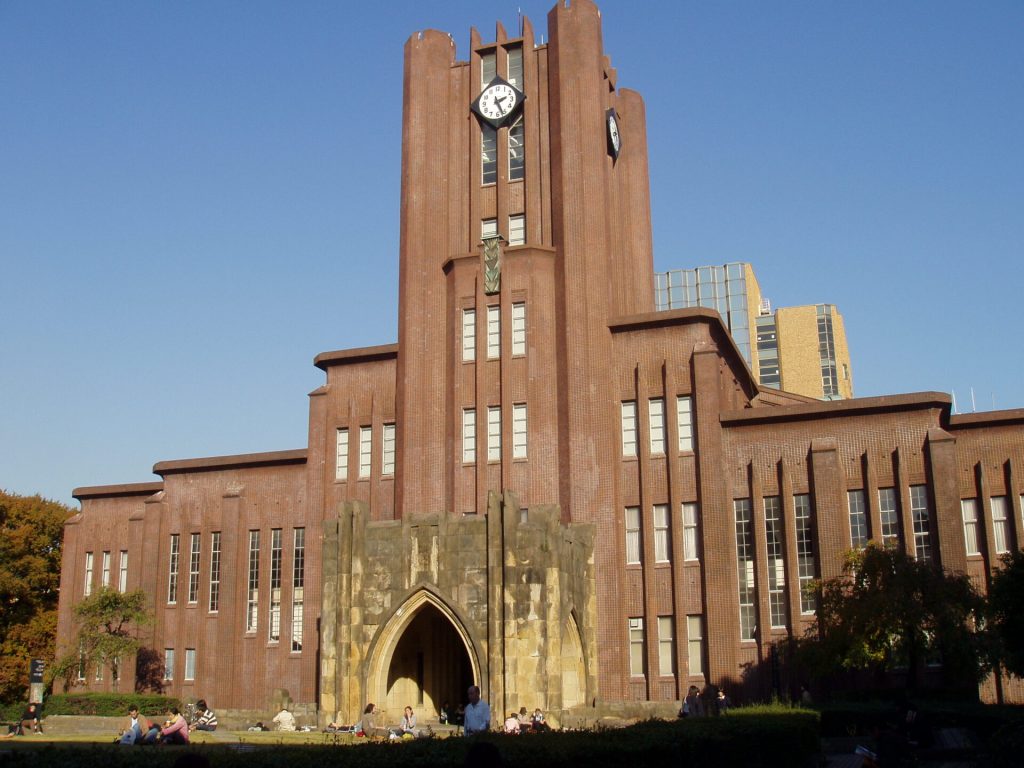 Top các trường Đại học Nhật Bản - Đại học Tokyo