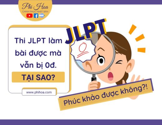 Lý giải về điểm thi bất thường JLPT