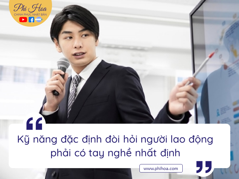 Thực tập sinh và Kỹ năng đặc định
