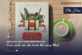 sach-du-hoc-nhat-ban-cua-phi-hoa